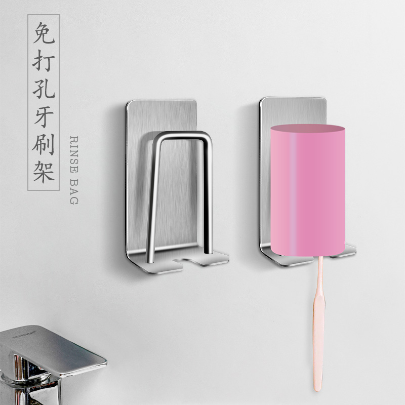 Toothbrush Rack Shelve Wall-mounted Free Punch Minimalist Multifunctional Stainless Steel Powerful Adhesive Creative Mug Shelf