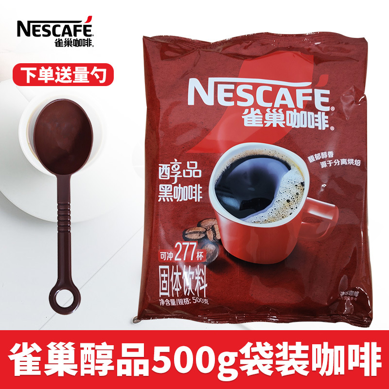 Nescafe Premium Coffee Bag 500g Refill Pack, No Sugar, No Additives, Instant Pure Black Bitter Coffee