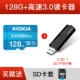 【U3/V30】 128G+3,0 SD/TF Card Reader/Send Card Set