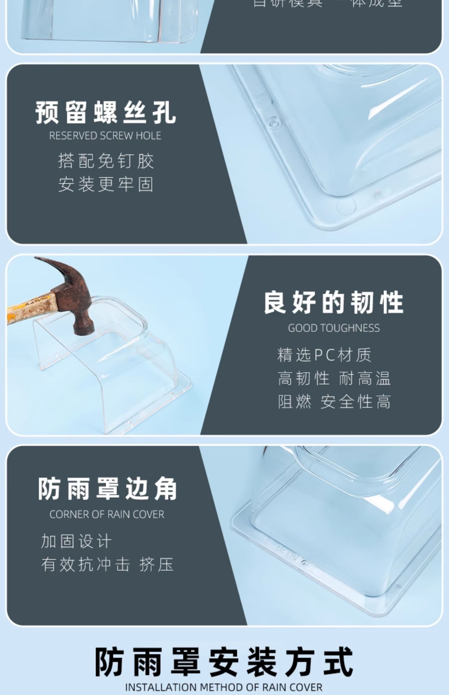 商品展示图7