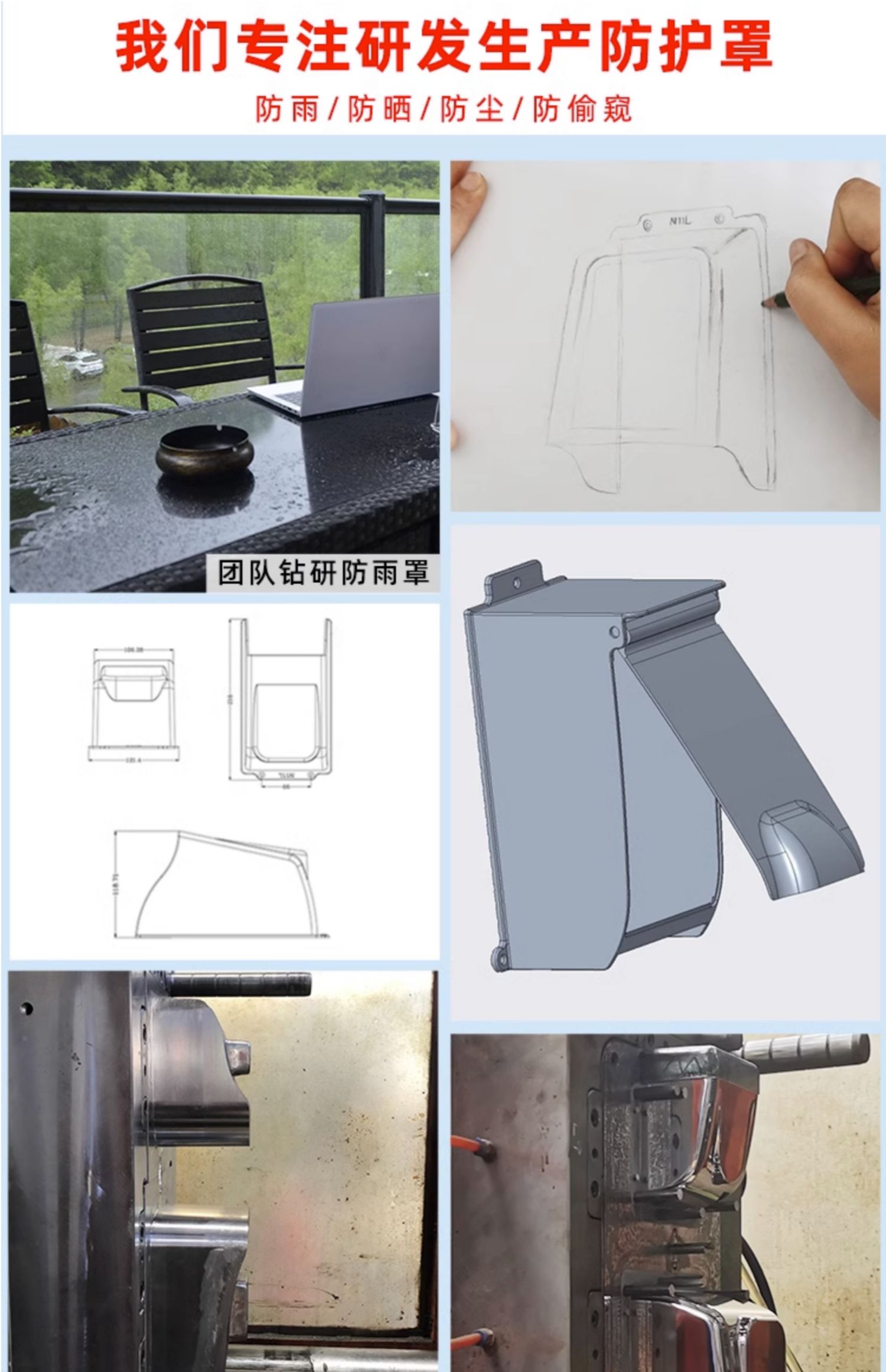商品展示图11