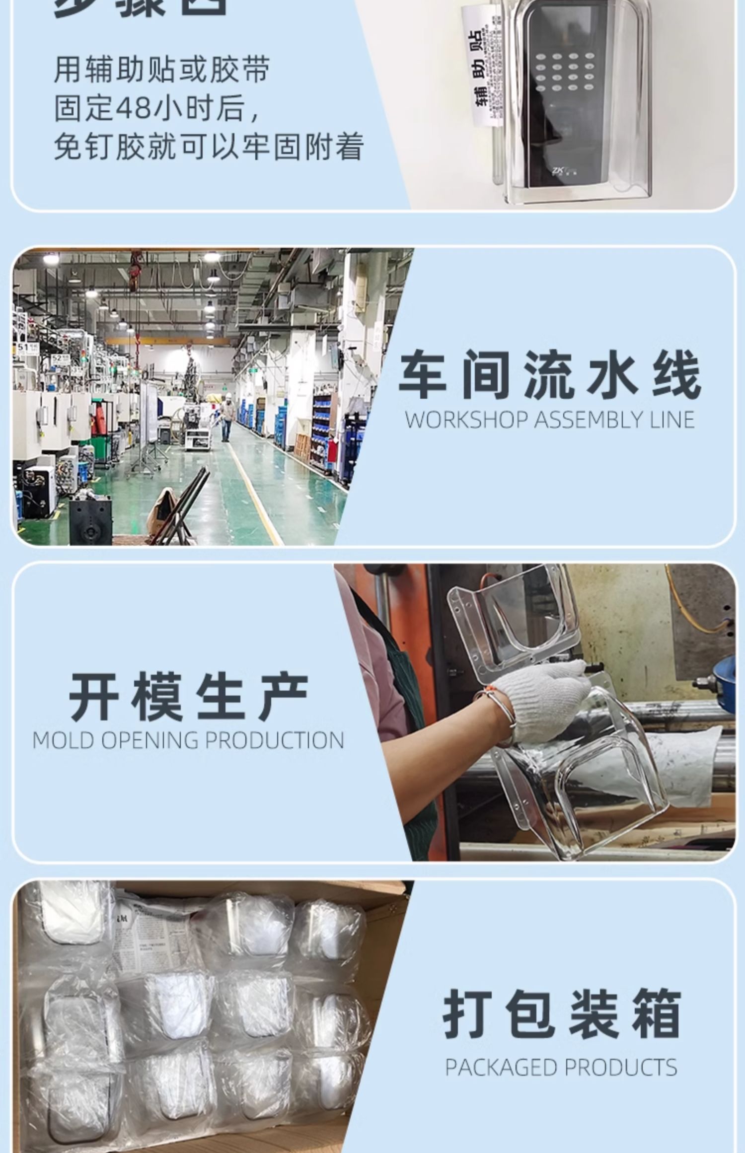 商品展示图9