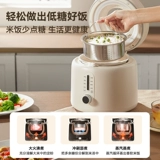 Apixintl ANSU с низким сахарной пировкой для дома мини-умный суп отделен 1-2 человека маленькие рисоварки