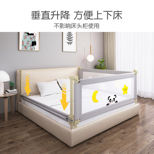 Защитный барьер для детской кровати из Синьцзяна, универсальный, с бесплатной доставкой, защита от падения, бортик для кровати, ограждение для малышей