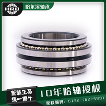 Harbin bearing HRB thrust ball bearing (spherical) 53209 shaft bearing steel manufacturer authorization