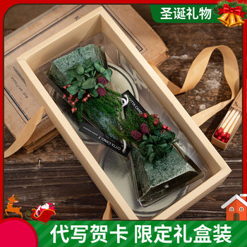 Christmas Tree Scented Candle Creative Ornaments Decoration for Boys and Girls Christmas Eve and Christmas Exchange Small Gift Box