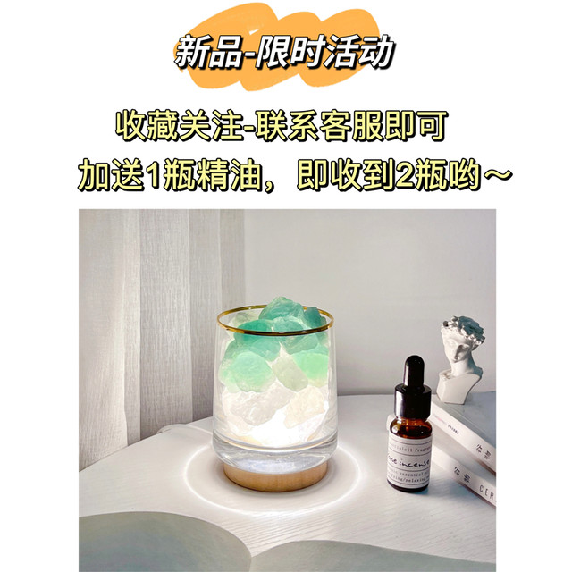 Fireless Aromatherapy Crystal Diffuser Stone Night Light Essential Oil Sleep Aid Bedroom Long-Lasting Home Decoration Birthday Gift Box