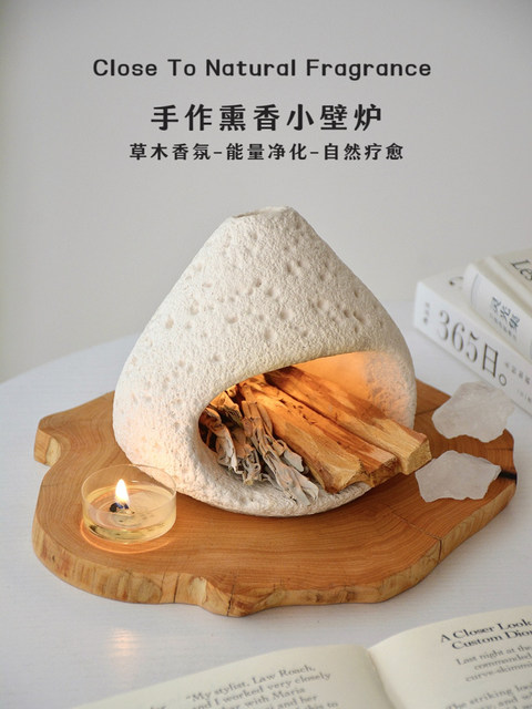 Peruvian Sacred Wood Fireplace Niche High-End Aromatherapy Burner Meditation Yoga Lavender Sage Purification Demagnetization Incense Burner