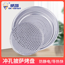 Weta punching pizza pan 8 9 10 12 pizza pan pancake with hole mesh pan crispy pizza pan