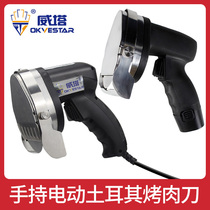 Handheld Electric Turkey Kebab Slicer