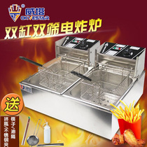 Witta fryer double cylinder double screen Commercial stall electric fryer Fried chicken shop equipment large capacity 304 fryer