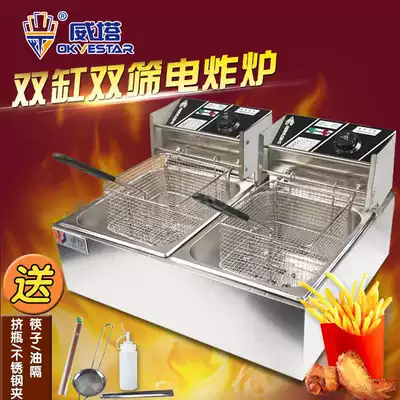 Weta Fryer double cylinder double sieve commercial stall electric fryer chicken shop equipment large capacity 304 Fryer