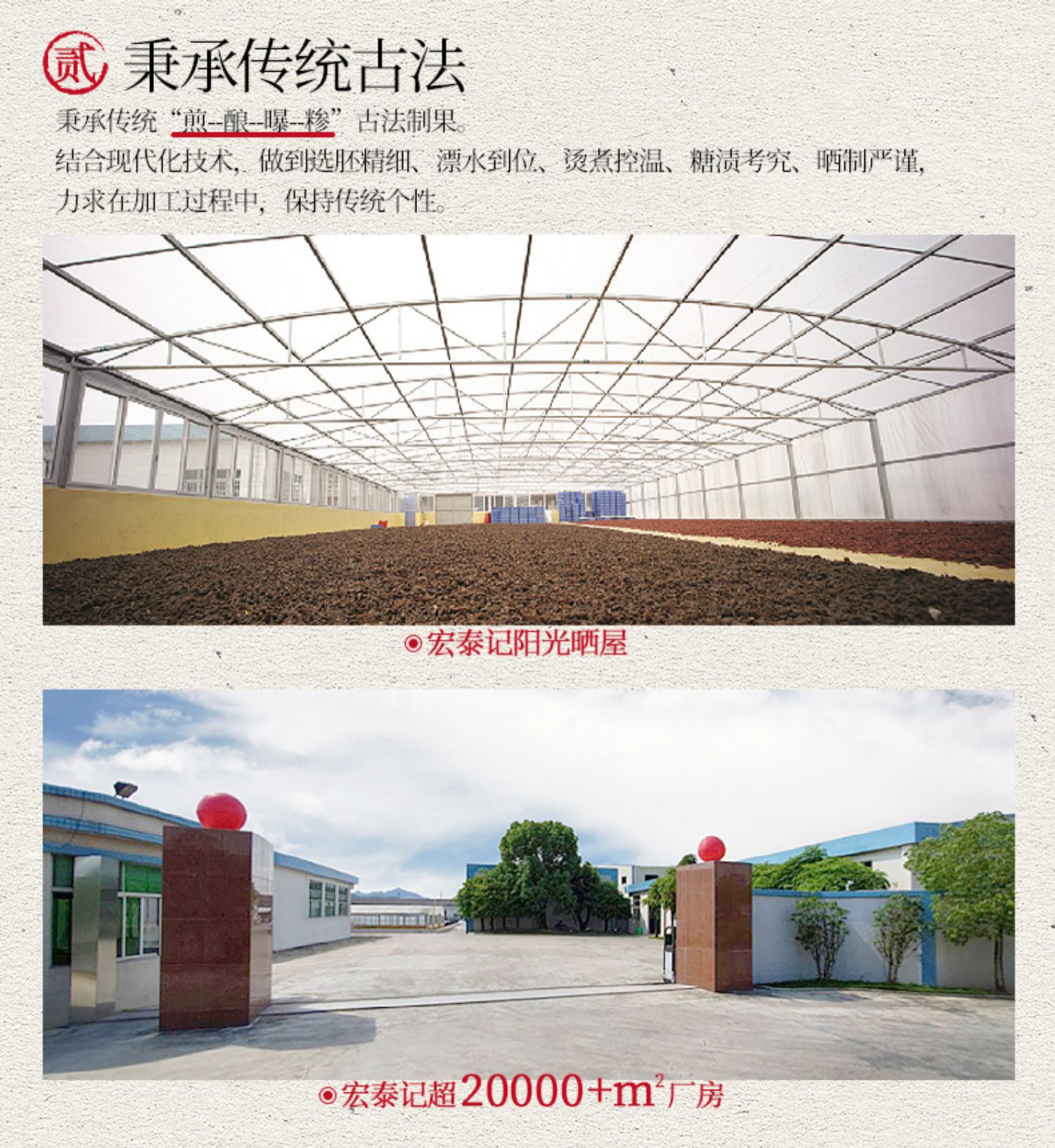 宏泰记 蜂蜜加应子 500g 19.9元包邮 值值值-买手聚集的地方