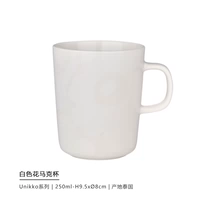 Кружка Белый цветок 250мл