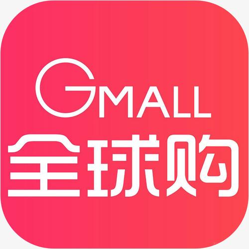 港美代购