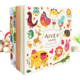 Вместительный и большой фотоальбом для раннего возраста, DIY