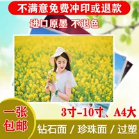 Фотоальбом с аксессуарами, фотография, биде, мобильный телефон, 3 дюймов, 5 дюймов, 6 дюймовый