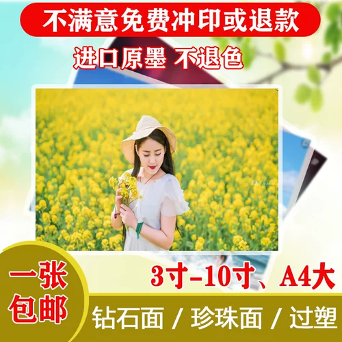 Фотоальбом с аксессуарами, фотография, биде, мобильный телефон, 3 дюймов, 5 дюймов, 6 дюймовый