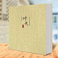 18 -INCH MABU MIHUANG TIME Спешите