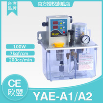 YAE-A2 A2P2 YAE-A1 A1P1 Yuxiang ISHAN lubricating oil pump YAE-A1P1 Shengxiang YAE-A2P2