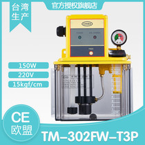 TM-302FW-T4P(I) TM-302FW-T3P(I) TM-302FW-T2P(I) TM-302FW-T6A