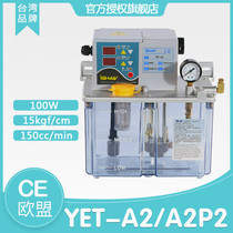 YET-A2P2 YET-A2 A2P2 ISHAN Taiwan Yuxiang electric lubrication pump Shengxiang oil pump parts