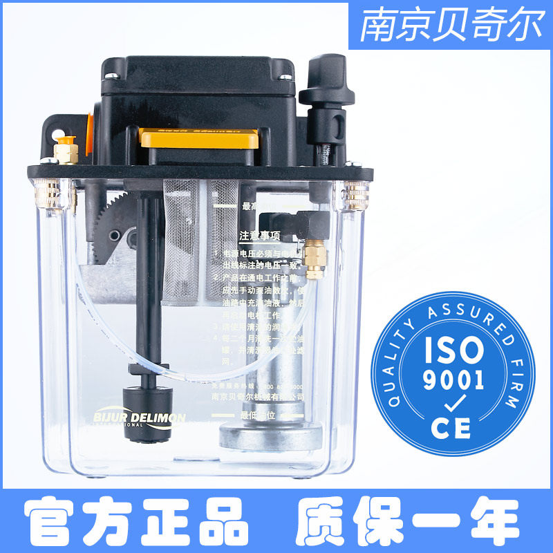 Nanjing Becchi Lubricated Pump Plunger Pump 18101-21-22-23-24-25-26-40-76 TMD-5