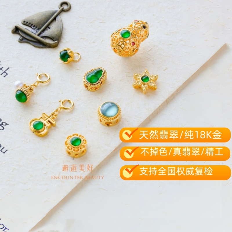 Natural Jade A-Grade 18K Gold Accessories DIY Bracelet Necklace Spacer Beads Pendant Small Beads