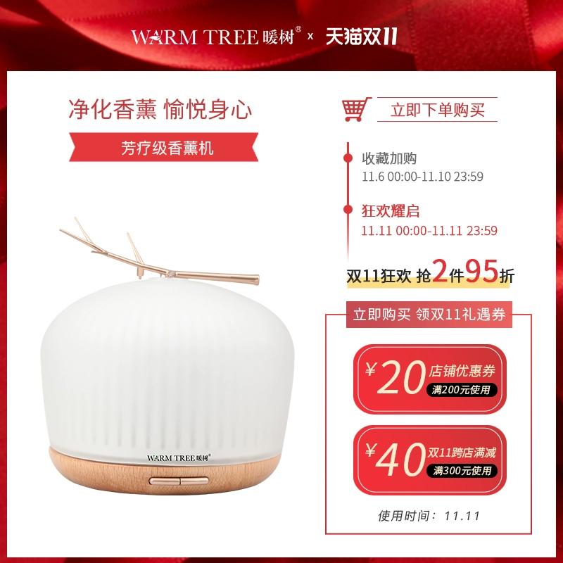 WARMTREE tinh dầu thơm cây ấm áp máy tạo độ ẩm gia đình im lặng đèn ngủ máy hương liệu Bluetooth âm thanh lọc không khí - Tinh dầu điều trị