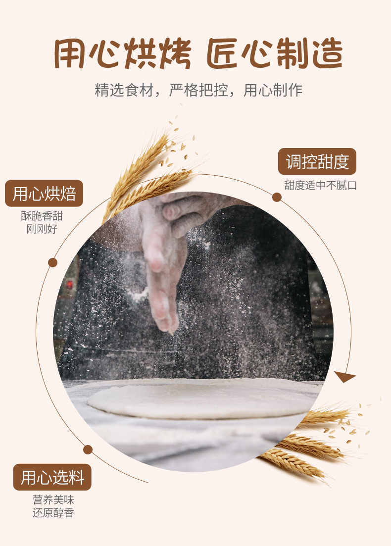 童年回忆，加杯牛奶搞定早餐：200g 农夫山庄 Selfless 日式水泡饼干 淘礼金+券后6.9元包邮 买手党-买手聚集的地方