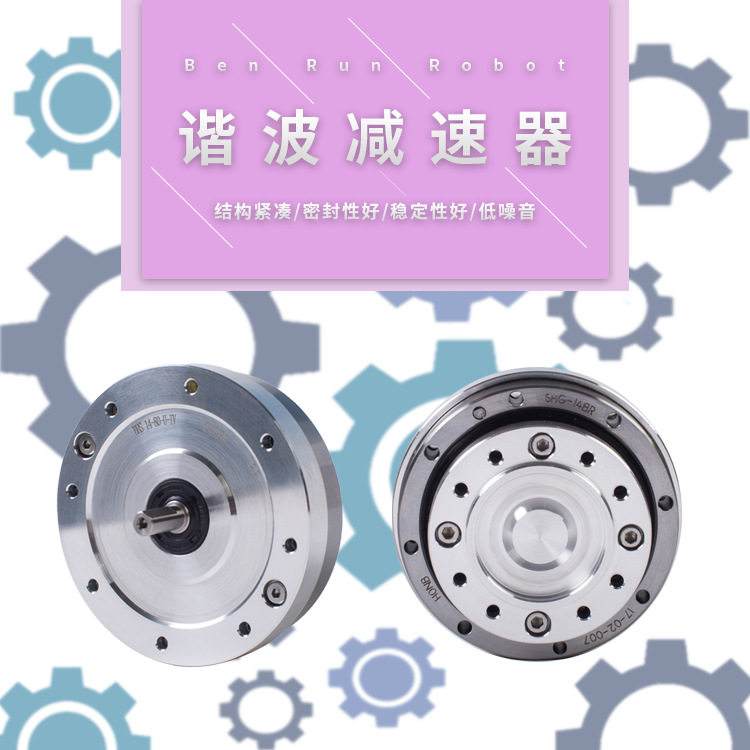 Гармонический редуктор .png