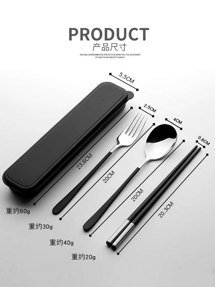 Chopsticks spoons suit single fork feed students receive a case to carry commuters portable three - piece cutlery boxes