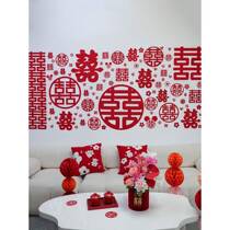 My familys wedding products wedding stickers 100-year-old wall wedding room layout set womans living room background wall atmosphere decoration