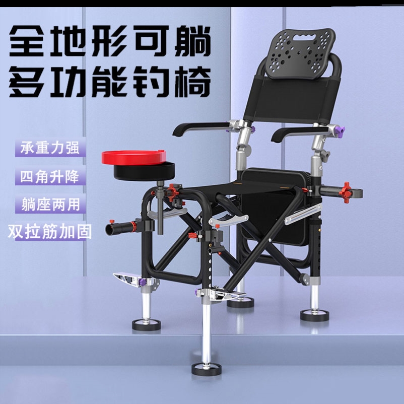 Fishing Chair Fold Portable Multifunction Fishing Chair Wild Fishing Small Chair Stool Multi Terrain Light Sitting Chair-Taobao