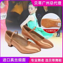Betty girls modern dance shoes for children and girls professional training shoes mid-heel soft sole national standard dance shoes 501