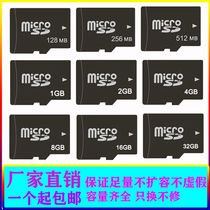 Оптовая продажа небольшой емкости 128 МБ 256 М 512 М 1G 2gTF карта 8g 16G карта памяти мобильного телефона 32g карта памяти