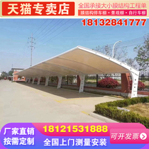 Membrane structure double Open tension Film parking shed car shed membrane structure bicycle shed steel structure sunshade canopy car shed