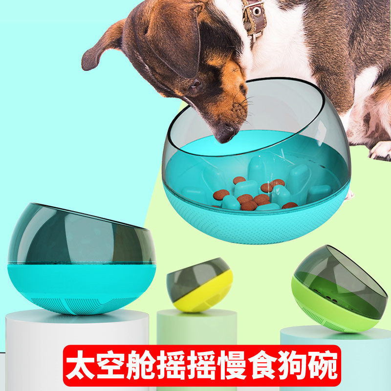 Dogs Slow Food Bowl Anti-choking Pet Bowl Space tumbler Slow Food Dog Bowls Office Bursting Hot Pins
