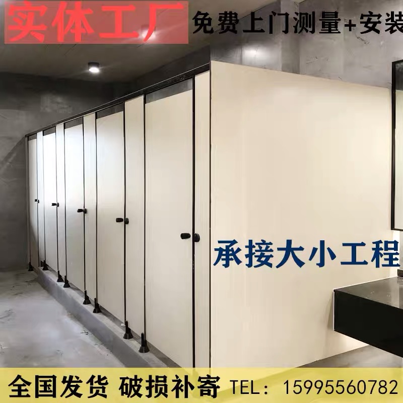 Public toilet partition board anti-Beite toilet baffle waterproof PVC aluminum honeycomb board school toilet partition
