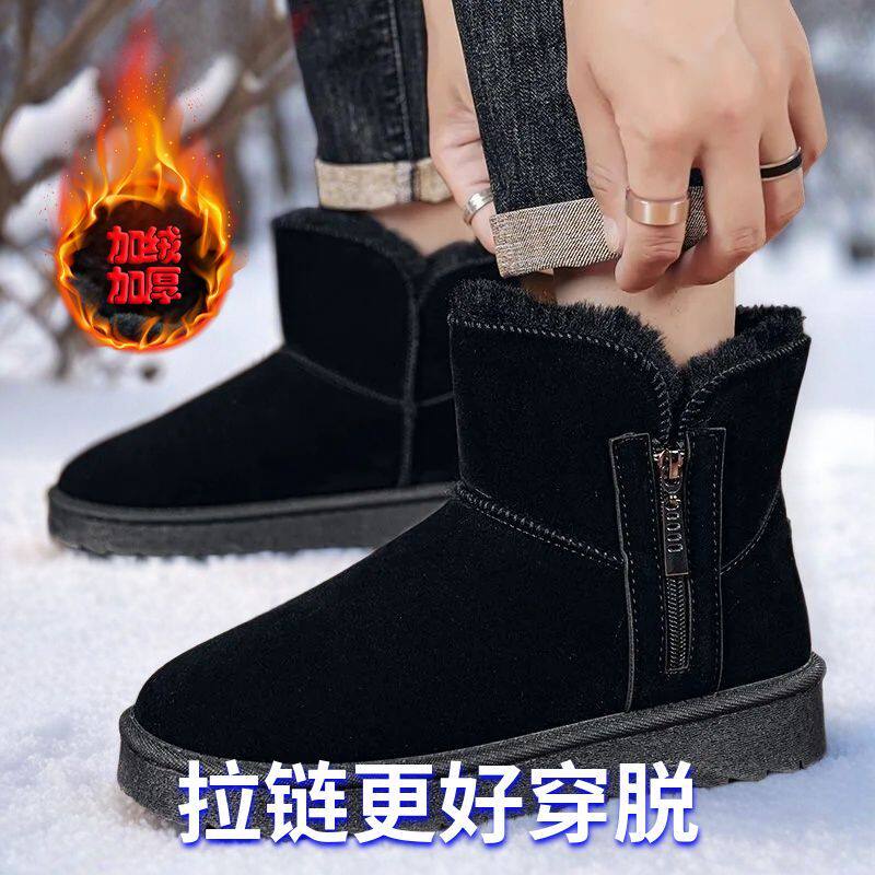 中国東北地方メンズ冬用シューズ 2025年新スタイル 暖かいフリース裏地付き厚手メンズパンシューズ スノーブーツ