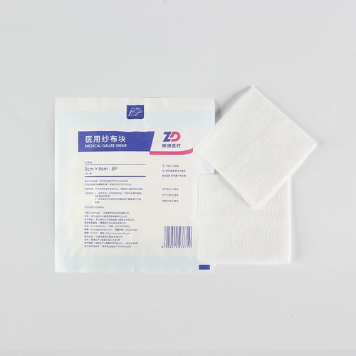 Ченде Цзея одноразовый медицинский стерилизатор стерилизации.