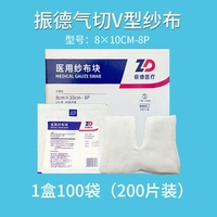 100 мешков из 100 мешков для всей коробки