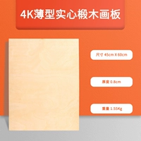 4K солидная покраска