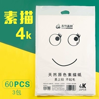 Qingzhu улыбаясь лист лица 4K60