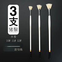 3 большие [10 11 12] Отправить ручку линии крюка