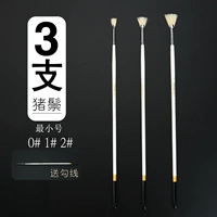 3 Минимальное небольшое число [0 1 2] Отправить ручку линии крючка