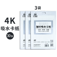 КАРТА КАРТА ВОДА ВОДЫ ЦИНГЯ КАРТА ПАМЕЧАНИЯ 4K [30 листов]