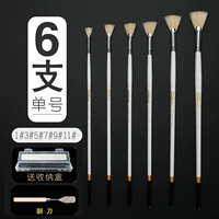 Скребок, кисть, пенал, 6 шт