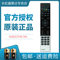 Original Changhong LCD TV remote control RL78A Universal 78B 3D39A 42A 50A3000I 6000I