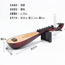 Photo Little 2023 Ancient Costume] Musical Instrument Photography Stage Style Childrens Dance Props Meticulous Painting Plastic Performance Pipa